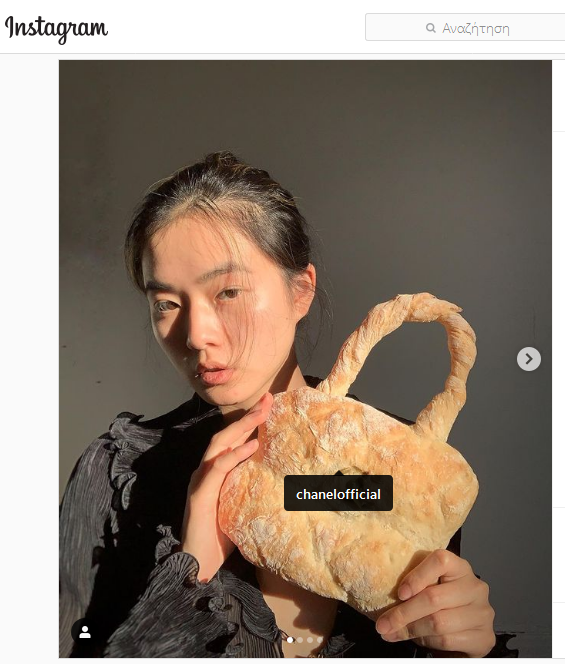 Όταν το baking συναντά την τέχνη by Leah Wei